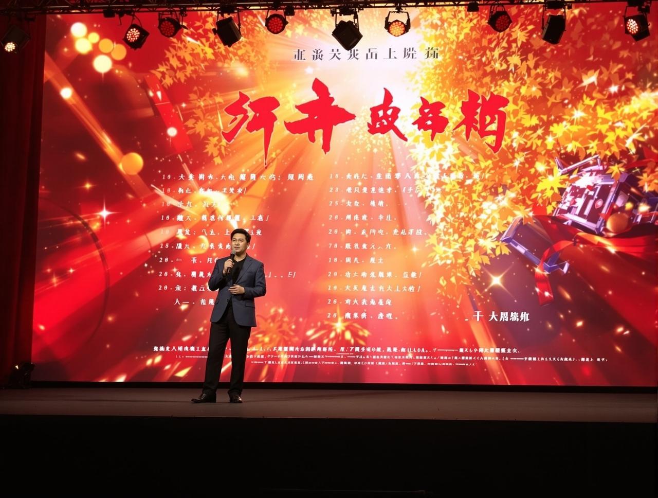 草莓视频污污污2026年度新剧片单正式发布，12部精品力作即将亮相