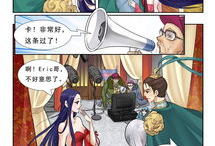 有妖气原创漫画梦工厂,有妖气原创漫画的奇幻之旅