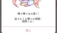 嗶卡漫画,奇幻冒险，青春热血的青春篇章