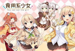 少女y漫画,青春校园的奇幻冒险之旅