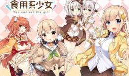 少女y漫画,青春校园的奇幻冒险之旅