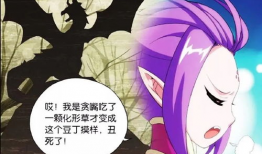 色系漫画之触手,色系漫画中的神秘力量解析