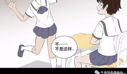 漫画啼鸣学,校园里的青春旋律