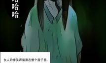 漫画鬼女人,揭秘神秘女子的奇幻冒险之旅