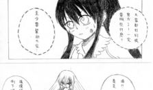 妖怪耽美漫画,异界妖怪的甜蜜羁绊