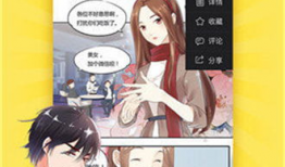 仓鼠仓库漫画,欢乐逗趣的仓鼠日常