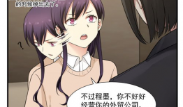 36漫画免费在线观看,免费在线观看，畅享视觉盛宴
