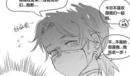 约瑟夫卡尔漫画,穿越时空的奇幻冒险之旅
