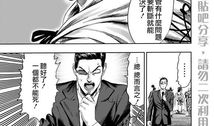 一拳超人漫画在哪里看,全网热门，轻松获取的观看指南
