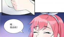 哥哥 疼的漫画,揭开家庭情感的深层奥秘