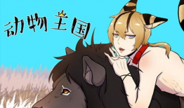 漫画fu,描绘现代都市生活的多彩画卷