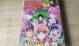 男孩漫画书,男孩们的热血漫画冒险之旅
