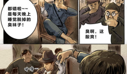 兽姦漫画,禁忌之恋的黑暗画卷