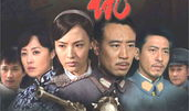 家仇电视剧,家族恩怨的悲歌