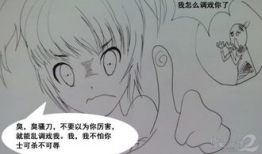 瘙漫画,一场视觉与想象的盛宴