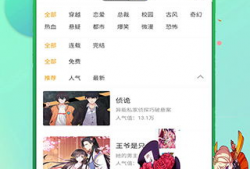 网页漫画下载,轻松获取心仪漫画的秘诀
