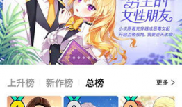 网页漫画下载,轻松获取心仪漫画的秘诀
