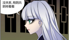 超级肉的漫画,肉身成圣的奇幻之旅