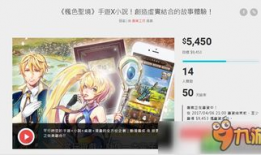 枫漫画游戏,探索奇幻游戏世界的奇幻冒险