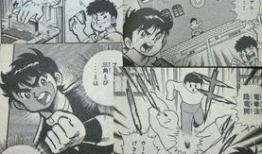 fc漫画,穿越时空的奇幻冒险之旅