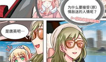 36漫画免费在线观看,免费在线观看，畅享视觉盛宴