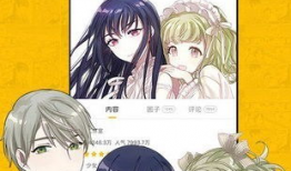 兽姦漫画,禁忌之恋的黑暗画卷
