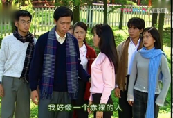 姗姗来迟电视剧,青春追梦的浪漫篇章