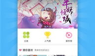 扑飞漫画官网首页,探索奇幻世界，尽享视觉盛宴