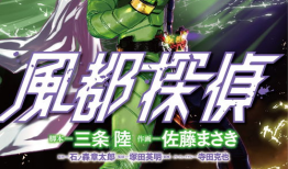 骑士漫画网,探索奇幻冒险的奇幻世界