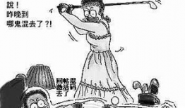 女酷刑漫画,揭示社会阴暗面与性别歧视