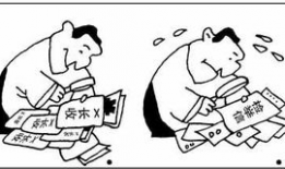 瞌睡的漫画,瞌睡虫的奇幻冒险之旅