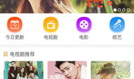 看韩国电视剧的软件,解锁韩国电视剧的无限魅力