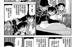 透也漫画,揭秘校园生活的欢乐与成长