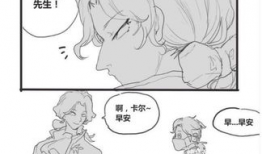 约瑟夫卡尔漫画,穿越时空的奇幻冒险之旅