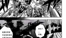 黑暗四叶草免费漫画,命运交织的复仇传奇