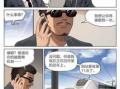 日本漫画之催眠控制程序,揭开日本漫画中的神秘操控世界