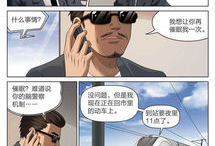 日本漫画之催眠控制程序,揭开日本漫画中的神秘操控世界