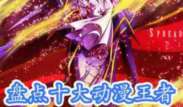 幻魔漫画,探寻神秘幻境的奇幻旅程