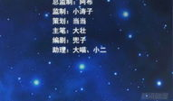 野区老祖漫画,笑谈峡谷传奇，揭秘英雄背后的故事