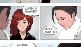 漫画皮草,时尚与道德的碰撞