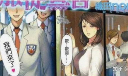 织田non漫画集,穿越时空的奇幻冒险之旅