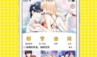 扑飞漫画官网首页,探索奇幻世界，尽享视觉盛宴