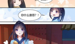 哥哥 疼的漫画,揭开家庭情感的深层奥秘