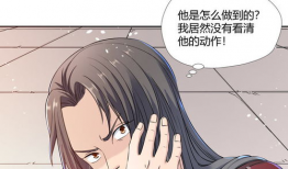 漫画揍他,正义与勇气的对决