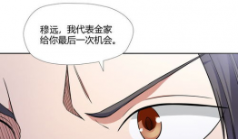 漫画揍他,正义与勇气的对决