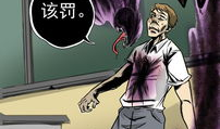 极品阎罗系统漫画免费,穿越生死，笑傲三界
