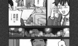 萌H漫画,描绘青春校园的甜蜜与成长