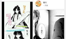 漫画fu,描绘现代都市生活的多彩画卷