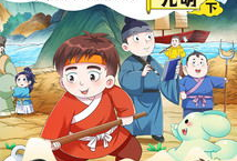中华漫画书,描绘千年文化，传承民族精神