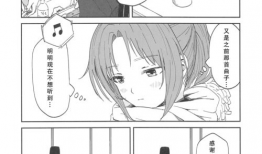 优优漫画无翼乌,优优漫画中的奇幻世界